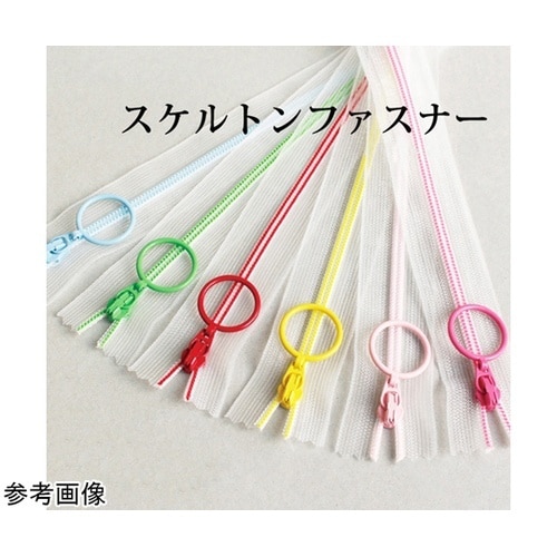 スケルトンファスナー 20cm レインボ