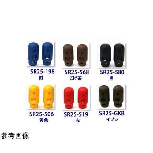 プラスチックパーツ コードストッパー 穴