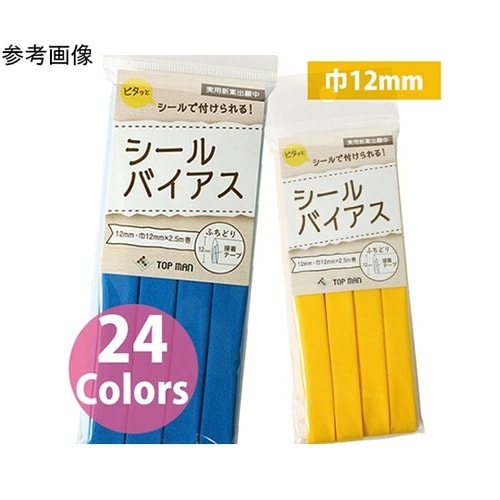 シールバイアステープ グレー 巾12mm
