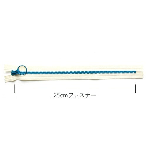 コンビファスナー 25cm col.XH
