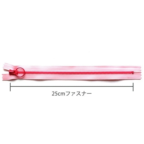 コンビファスナー 25cm col.XH