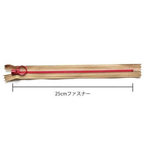 コンビファスナー 25cm col.XH