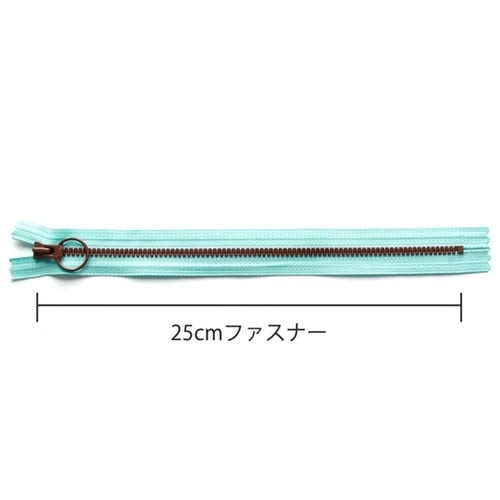 コンビファスナー 25cm col.XH