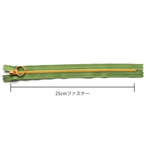コンビファスナー 25cm col.XH