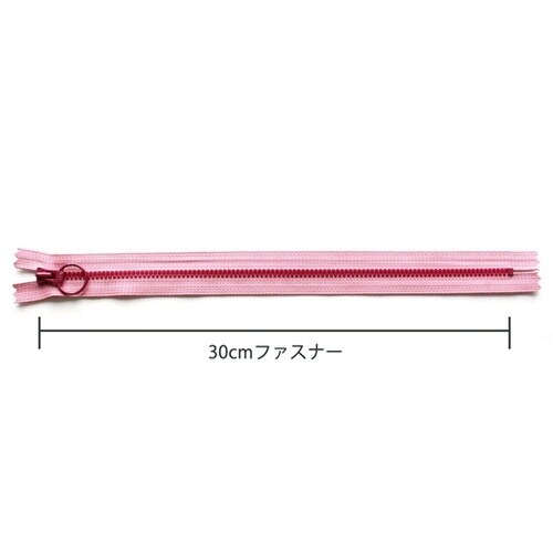コンビファスナー 30cm col.XH