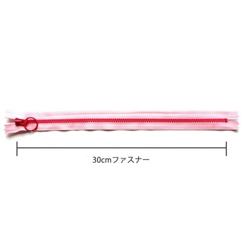 コンビファスナー 30cm col.XH