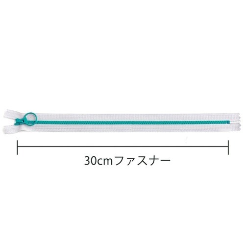 コンビファスナー 30cm col.XH