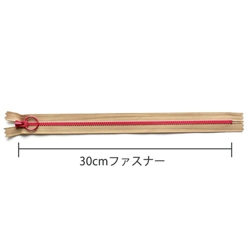 コンビファスナー 30cm col.XH