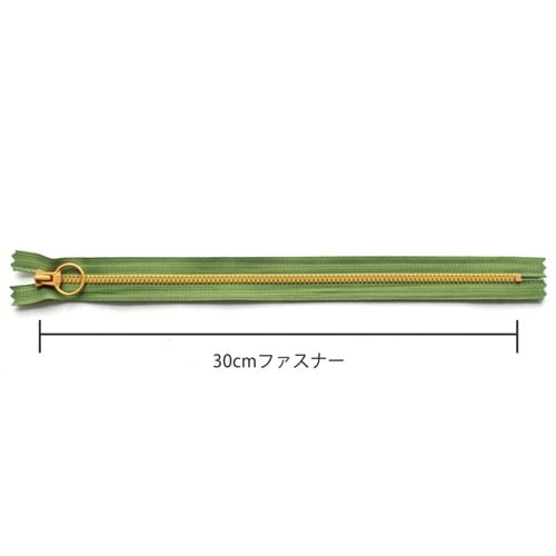 コンビファスナー 30cm col.XH