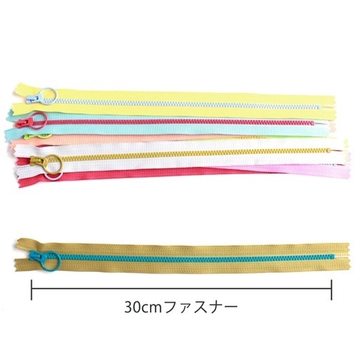 コンビファスナー 30cm 8色各1本入