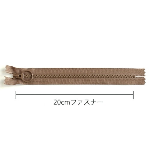 リング付きビスロンファスナー くすみカラ