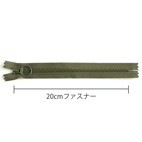 リング付きビスロンファスナー くすみカラ