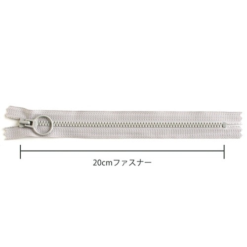 リング付きビスロンファスナー くすみカラ