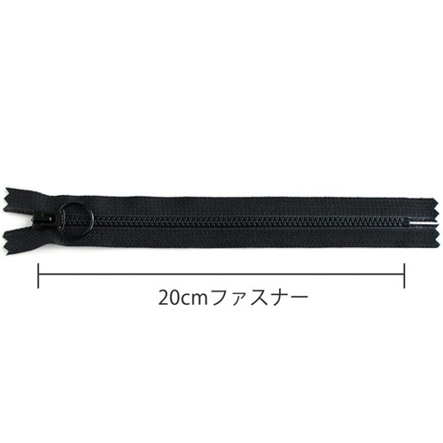 リング付きビスロンファスナー くすみカラ