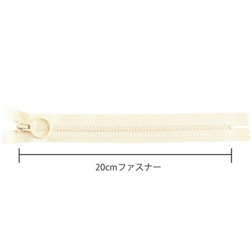 リング付きビスロンファスナー くすみカラ