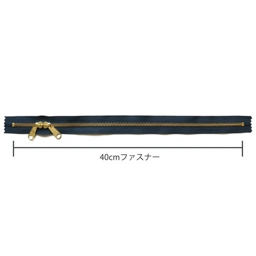 両開金属ファスナー40cm 金具・ゴール
