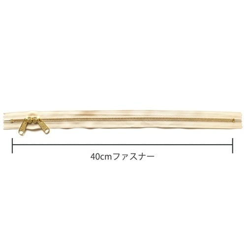 両開金属ファスナー40cm 金具・ゴール