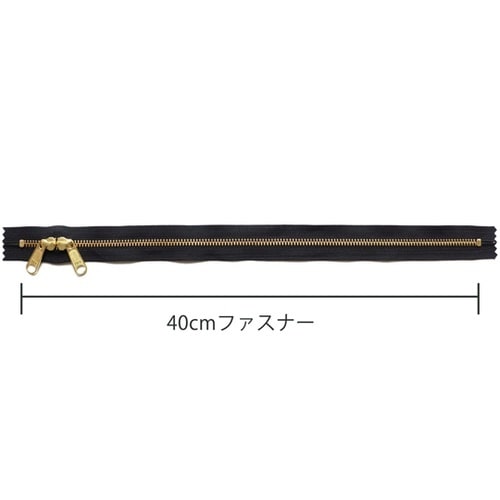 両開金属ファスナー40cm 金具・ゴール