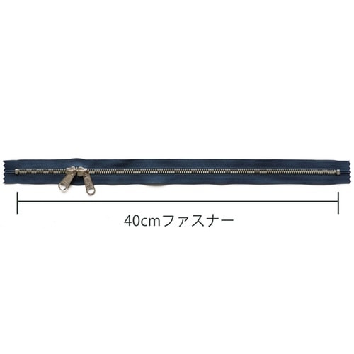 両開金属ファスナー40cm 金具・シルバ