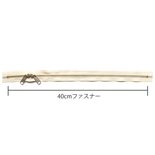 両開金属ファスナー40cm 金具・シルバ