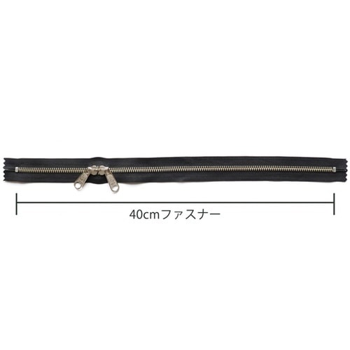 両開金属ファスナー40cm 金具・シルバ