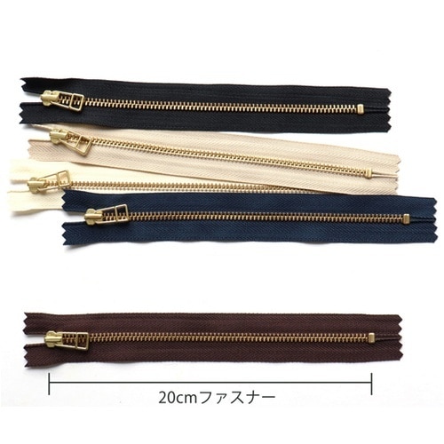 金属ファスナー 金具・ゴールド 20cm