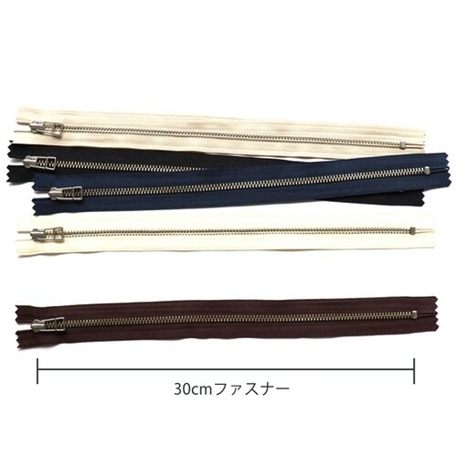 金属ファスナー 金具・シルバー 30cm