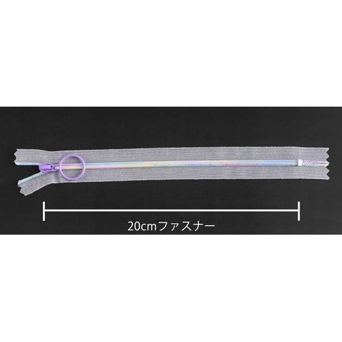 スケルトンファスナー 20cm レインボ