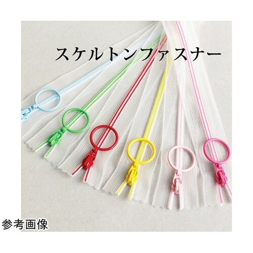 スケルトンファスナー 20cm レインボ