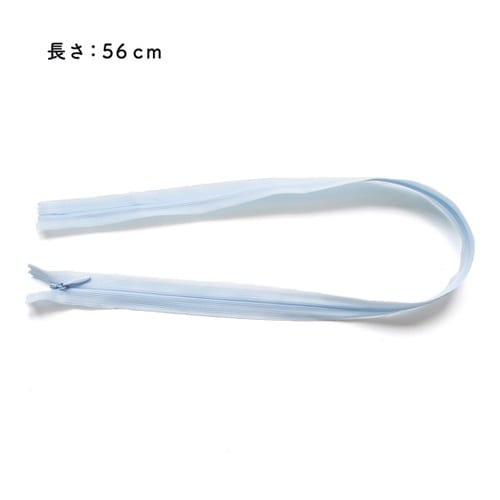 コンシールファスナー 56cm 水色 5