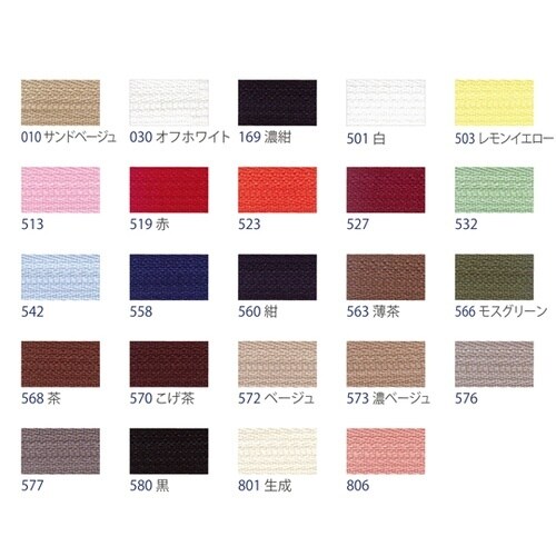 コンシールファスナー 56cm 薄ピンク