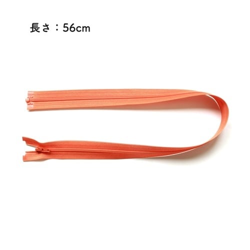 コイルオープンファスナー 56cm オレ