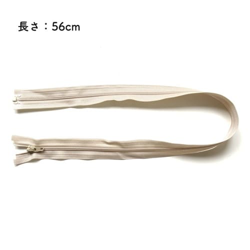 コイルオープンファスナー 56cm 薄グ