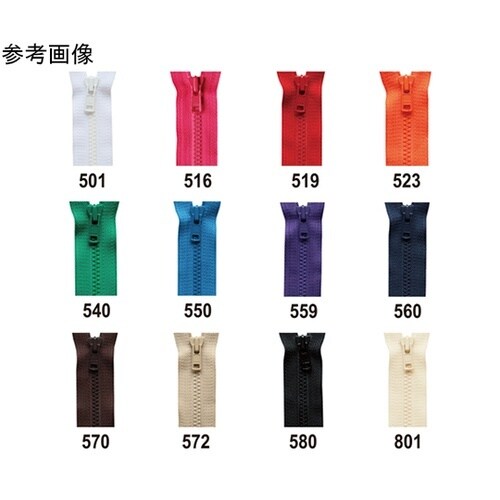 ビスロンオープンファスナー 40cm オ