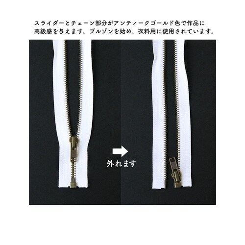 オープンファスナー 60cm 白 3本入