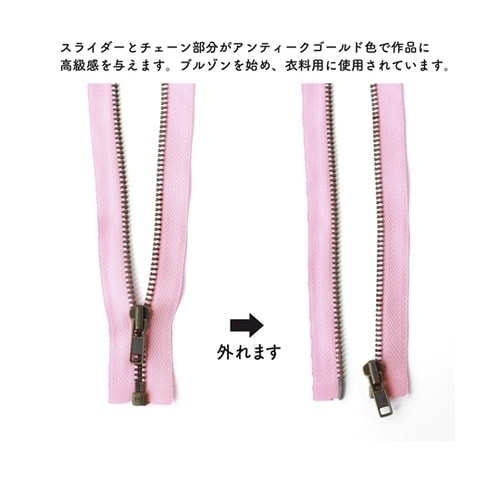 オープンファスナー 60cm ピンク 3