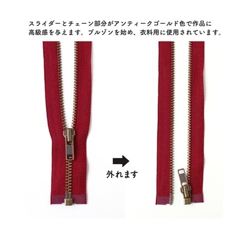 オープンファスナー 60cm 赤 3本入