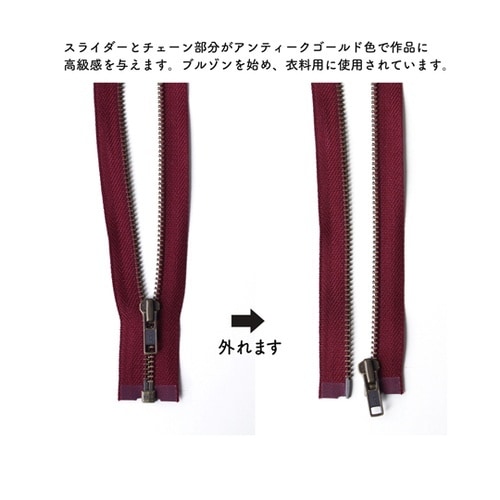 オープンファスナー 60cm エンジ 3
