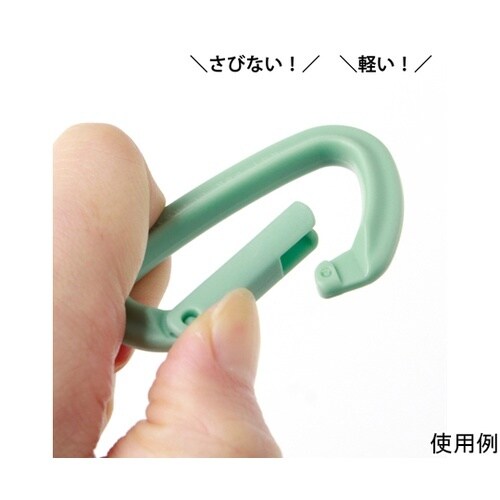 プラスチックカラビナ エンジ ダルグリー
