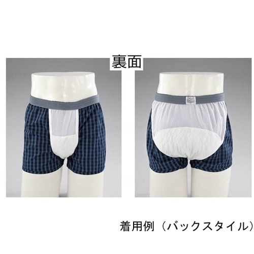 紳士おしりまで安心失禁トランクス L 1