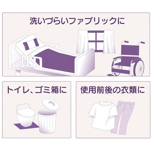 ニオイToletta 空間・衣類用消臭剤