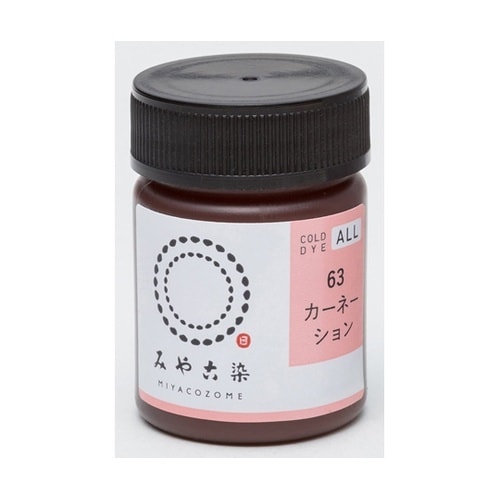 みやこ染 低温染色 コールダイオール E