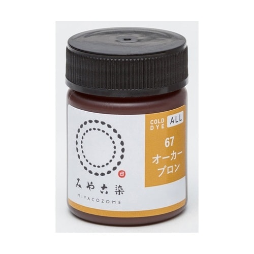 みやこ染 低温染色 コールダイオール E