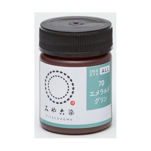 みやこ染 低温染色 コールダイオール E