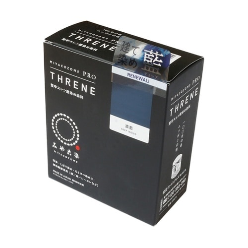 みや古染 堅牢スレン建染め染料 THRE