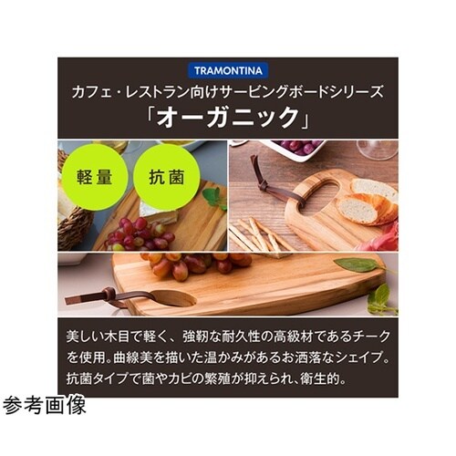 木製(チーク)スナックボード 26cm×