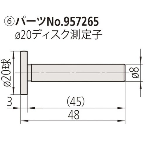デイスク測定子 20D LH 95726