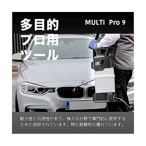 iK MULTI Pro9 MULTI