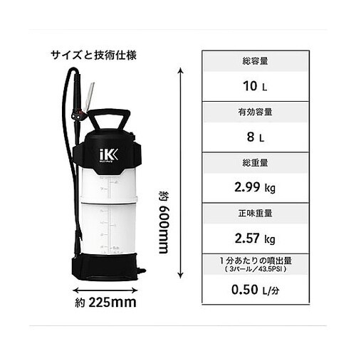 iK MULTI Pro12 MULTI