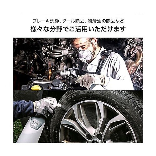iK HC TR1 TR トリガースプレ